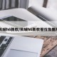 长城h6新款/长城h6新款报价及图片